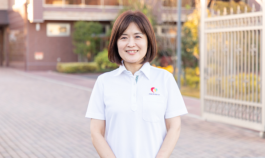 サービス事業所訪問